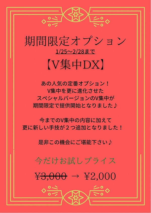 期間限定 癒しの隠れ家elle エル
