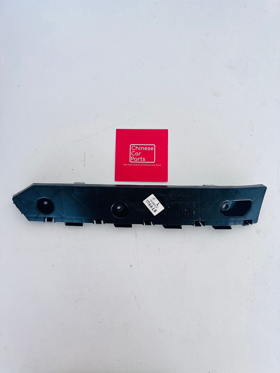 Thumbnail: Bestune T77 Rear bumper bracket L support