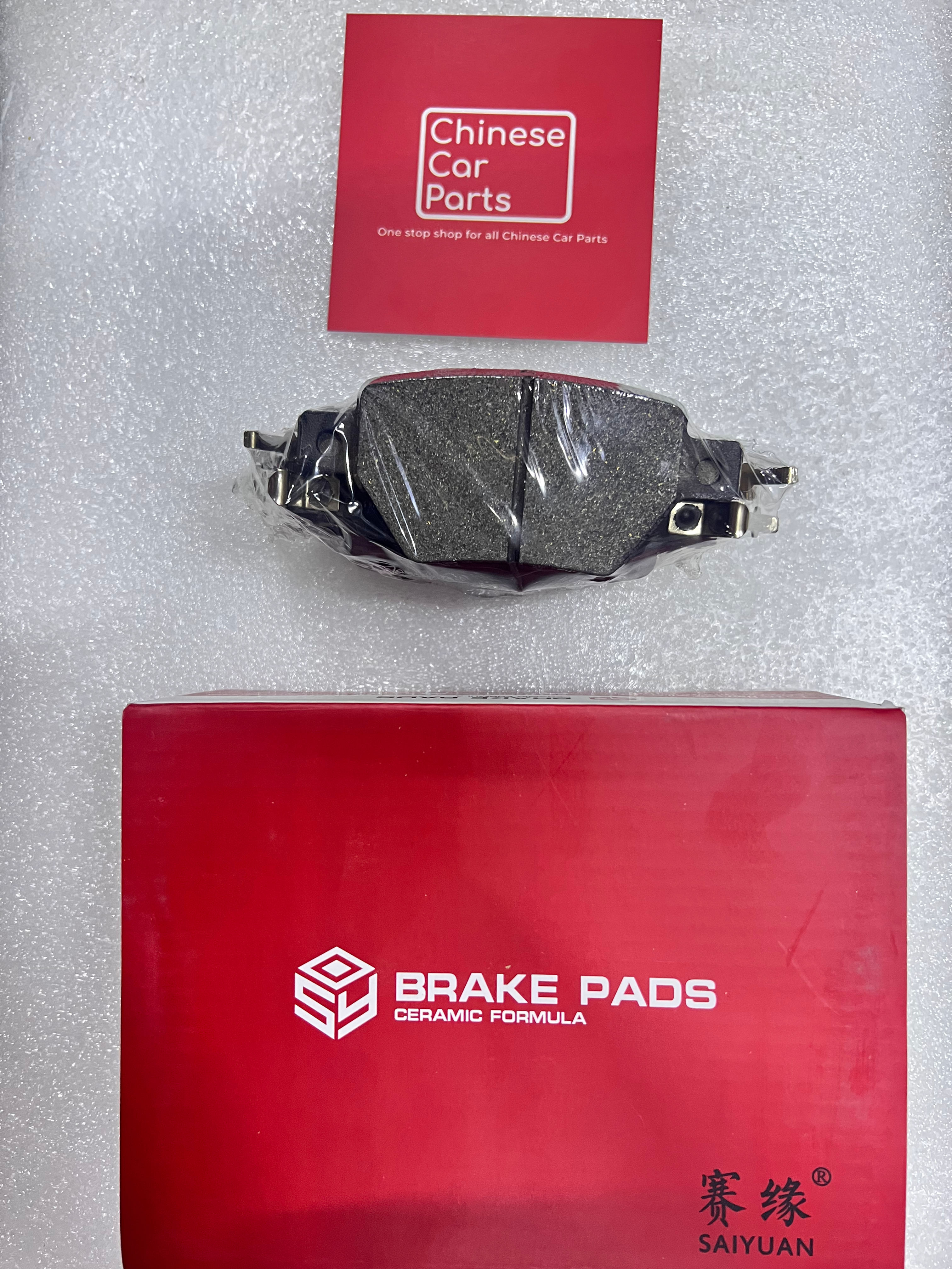 BYD Seal Rear Brake Pad