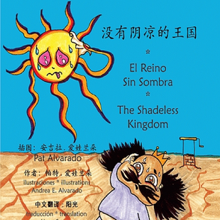 The Shadeless Kingdom