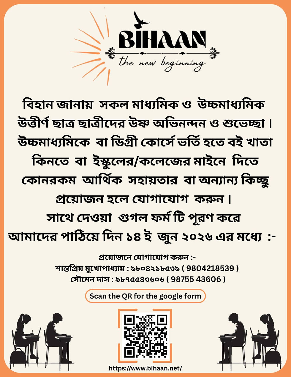 WhatsApp Image 2026-05-16 at 10.55.53 AM.jpeg