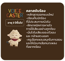เวบบ-03.png