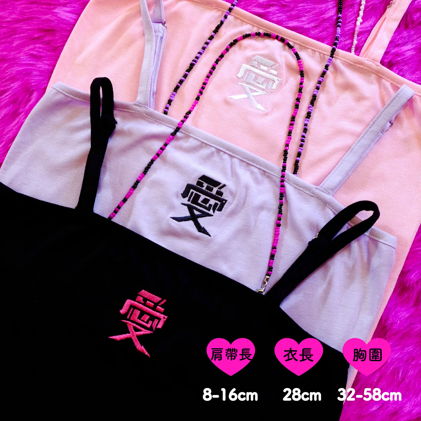 ♡愛の居家小可愛set♡