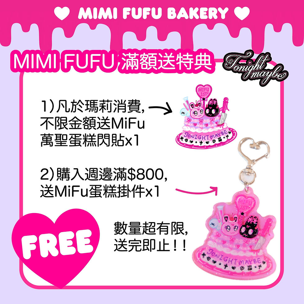 サムネイル： (2隻套裝頁面)Mimi Fufu 毛絨兔子掛件 