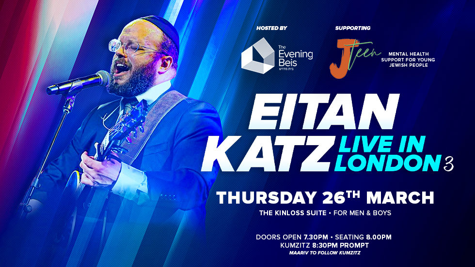 Eitan Katz Kumzits - Live in London 3