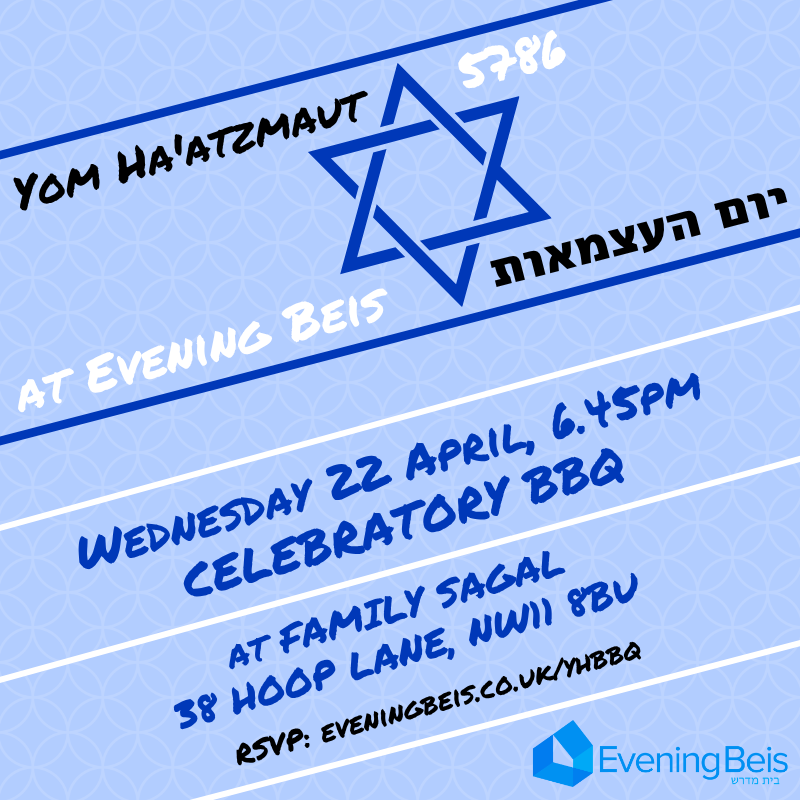 Yom Haatzmaut BBQ