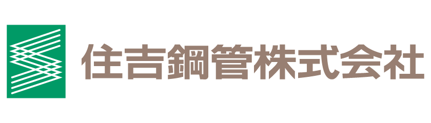 住吉鋼管株式会社Logo