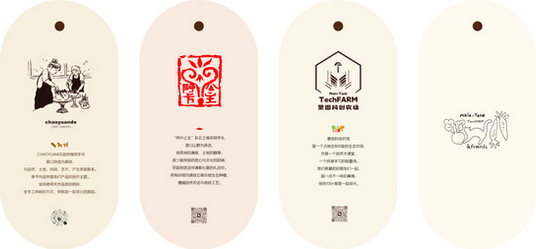 Weixin Image_20260128145950_39_73