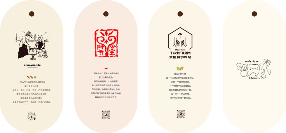 Weixin Image_20260128145950_39_73