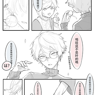 眼鏡.png