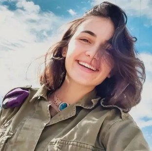 עדי אודיה ברוך