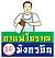 กาแฟโบราณ มังกรบิน.png