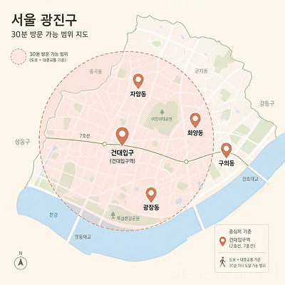 건대출장마사지 방문 가능 지역 지도