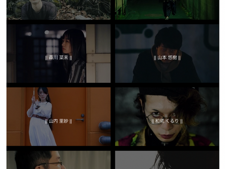 公式サイト更新情報