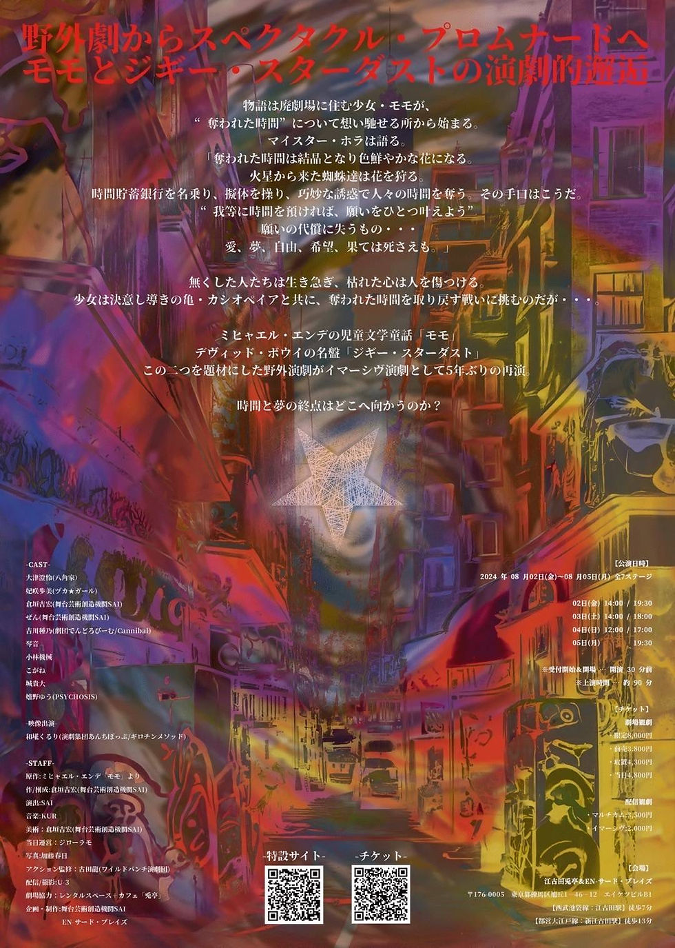 ree