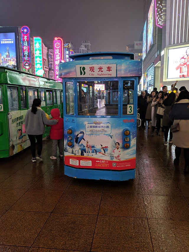 Trolley