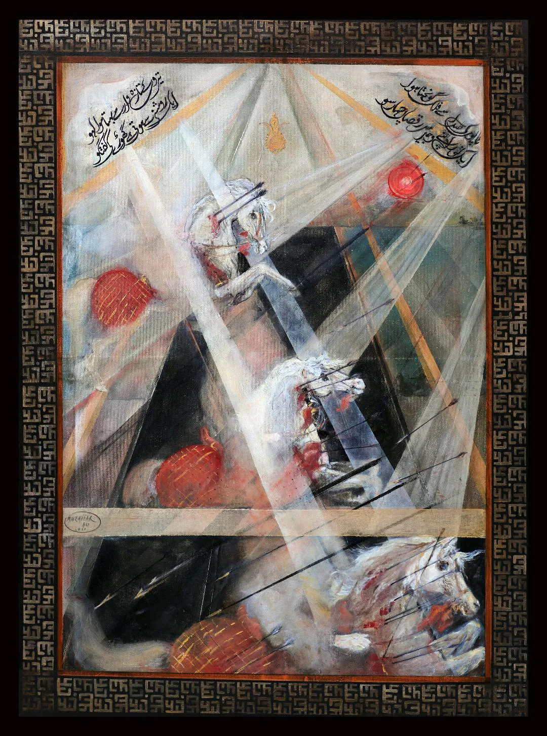 A Painting by Muzaffar Ali