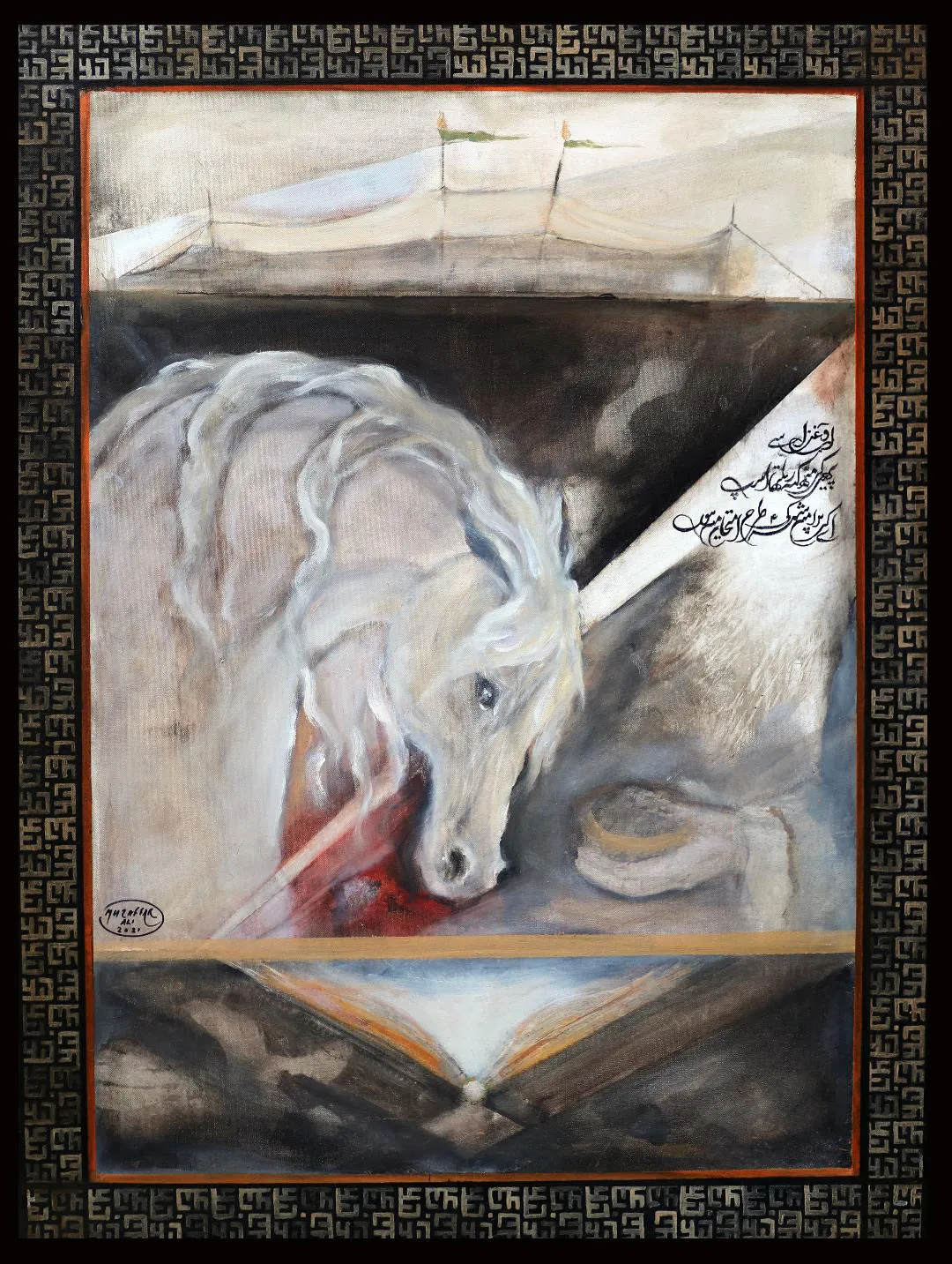 A Painting by Muzaffar Ali