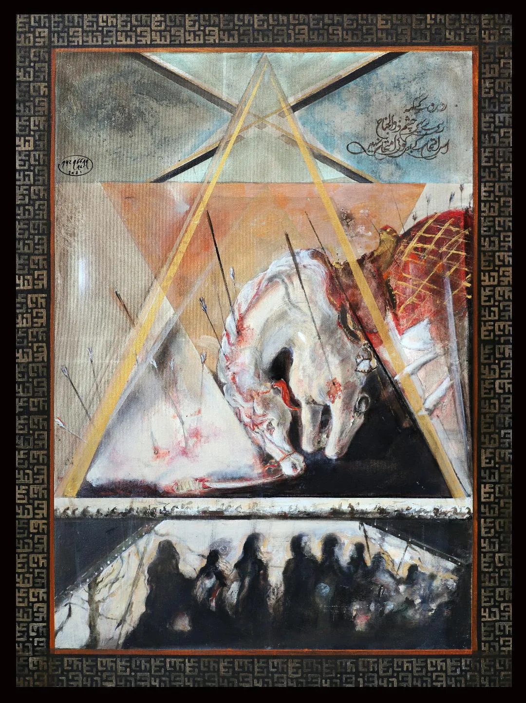 A Painting by Muzaffar Ali