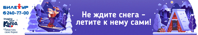 680-х-120-рх-Горнолыжный-тур-Vivaldi-Par