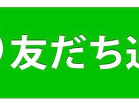 商品の購入方法