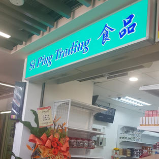 Signage