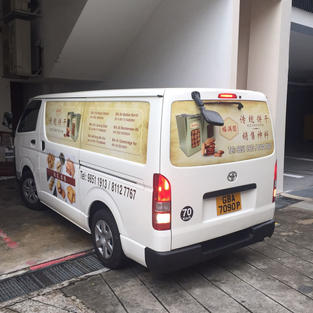 Vehicle Wrap