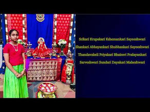 Srikari Krupakari