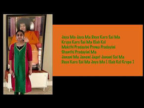 Jaya Ma Jaya Ma Daya Karo Sai Ma