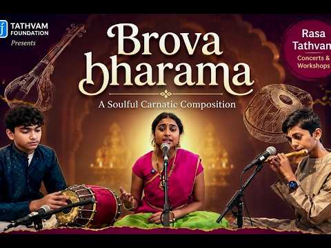 brOva bhAramA raghurAmA / Sai Sahana / Karthik / Krishna bandhu