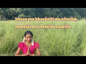 Totakashtakam — Adi Shankaracharya