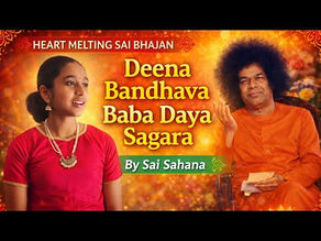Deena Bandhava Baba Daya Sagara