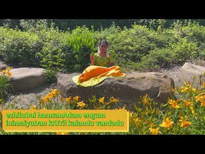 ezhiluDai HamsanAdam — Tanjavur Shankara Iyer