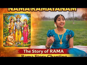 Nama Ramayanam