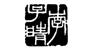 Signature2.png