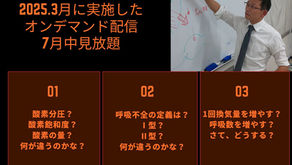 好評により延長決定！