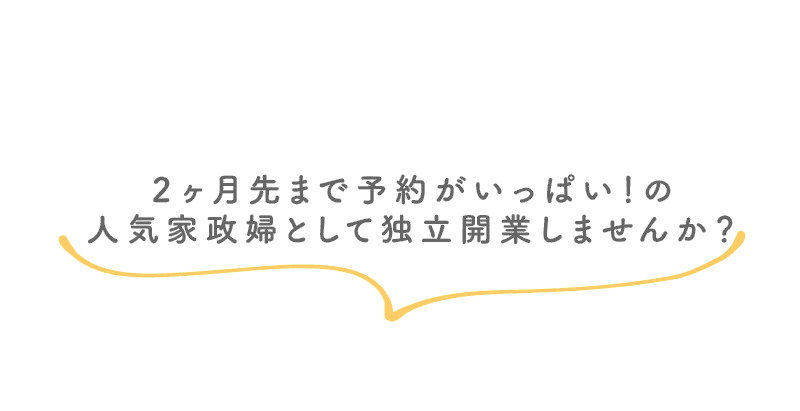 yoyakuFUKIDASHI.gif