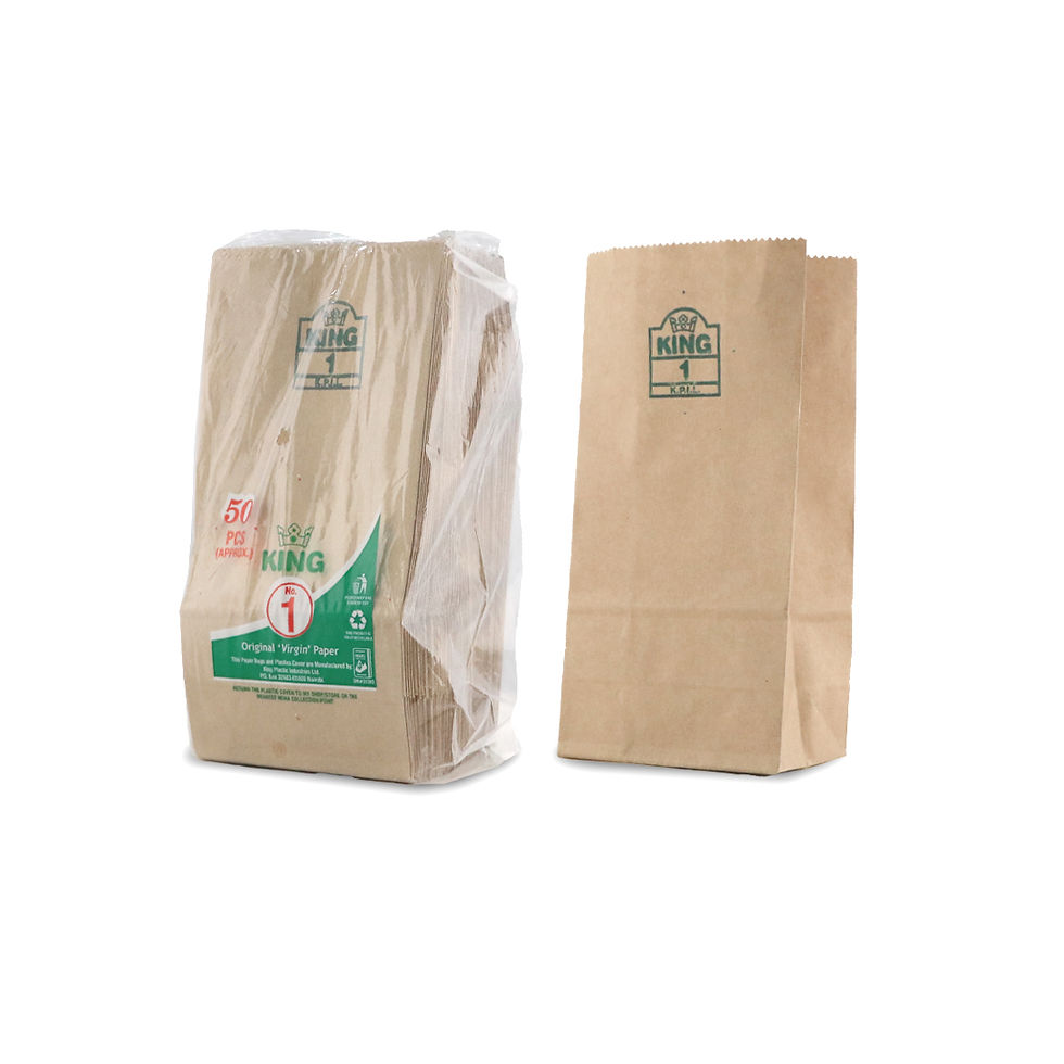 Thumbnail: Virgin Brown Paper