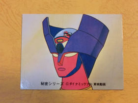 2022年7月・8月新入荷ギャラリー