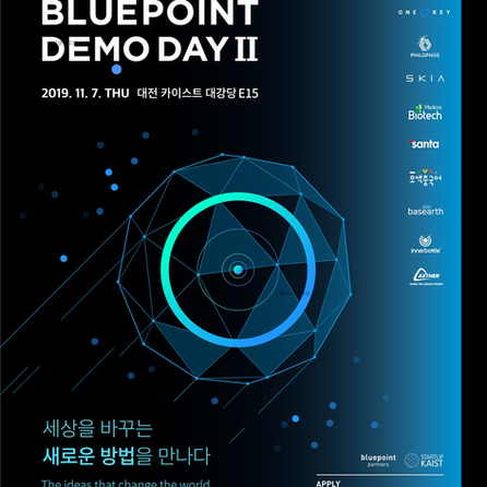미래 이끌 혁신 기술 스타트업 만나는 데모데이
