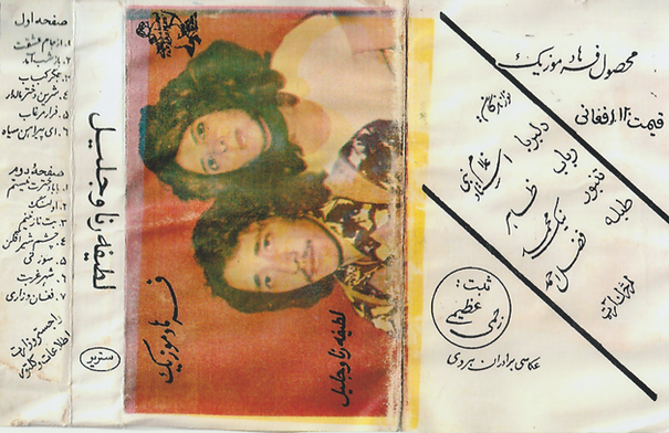 Scan 31_edited.png