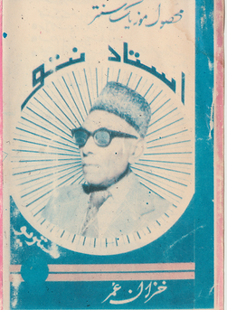 Scan 148_edited.png