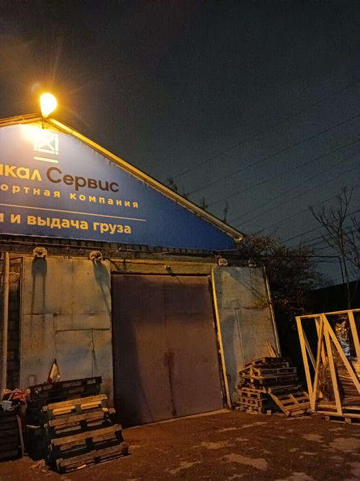 Байкал Сервис Махачкала, склад в Махачкале