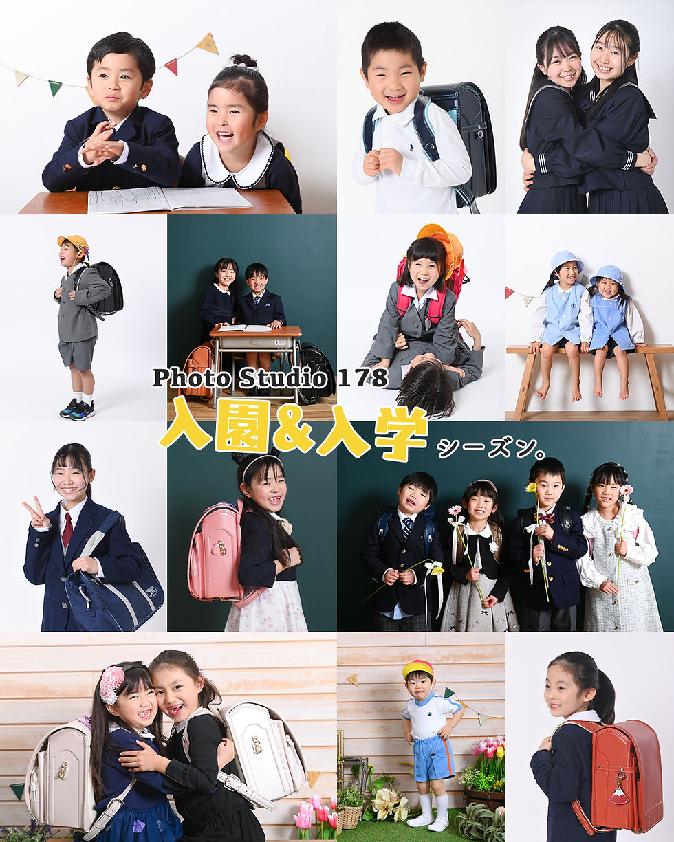 入園入学撮影 ランドセル写真 東京 Photo Studio 178