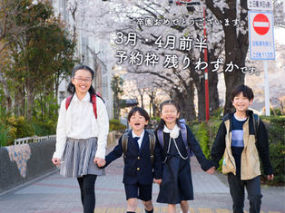 入学ランドセル撮影