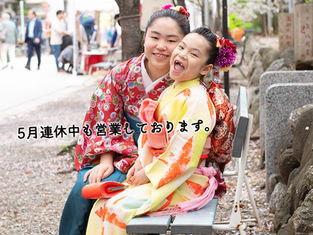 5月の撮影についてのご案内