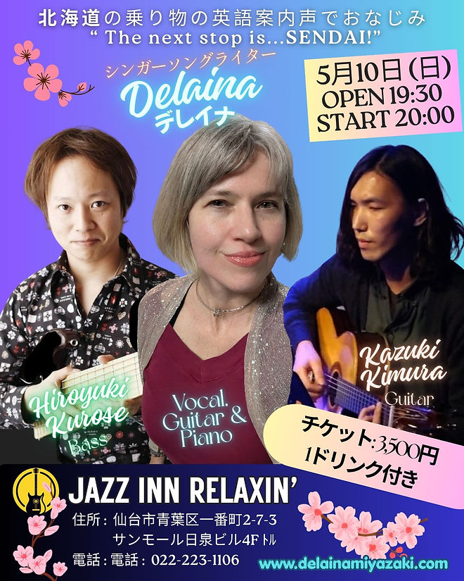 Delaina Sendai 2026.05.10 small ネット用.jpg