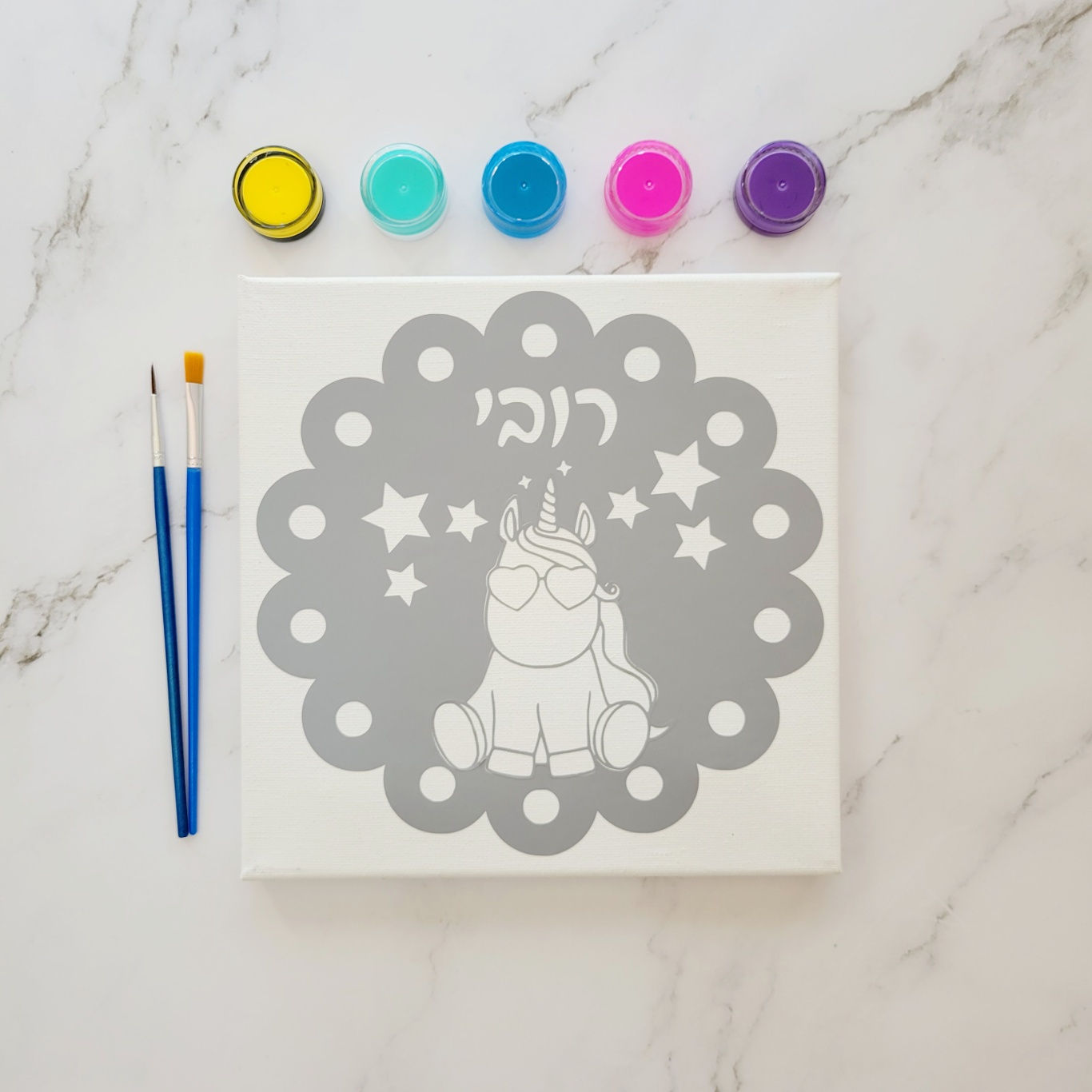 Perfect Creation Kit featuring a Personalized Hippo design with Hebrew and English text on canvas