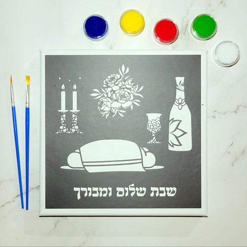 Shabbat Shalom Umevorach | Perfect Creation