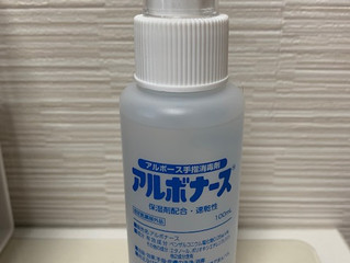 コロナ対策